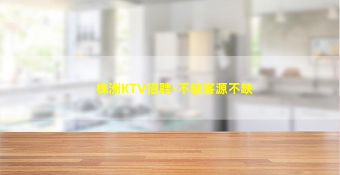 常州夜总会招聘